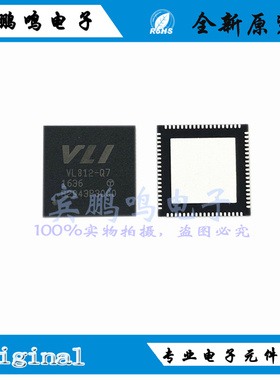 全新原装正品VL812-Q7封装QFN76高速4端口USB3.0集线器控制器芯片