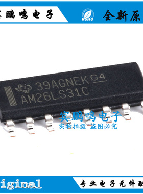 全新原装 AM26LS31C AM26LS31CDR 四路驱动器 贴片SOP16 大量现货