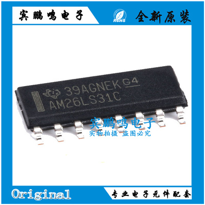 全新原装 AM26LS31C AM26LS31CDR 四路驱动器 贴片SOP16 大量现货