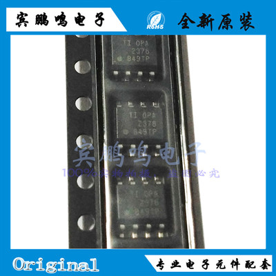 OPA2376AIDR OPA2376 2376AID 2376 SOP8 运算放大器 缓冲器 原装