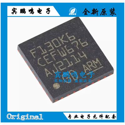 原装GD32F130K6U6 QFN-32 ARM Cortex-M3 32位微控制器-MCU芯片