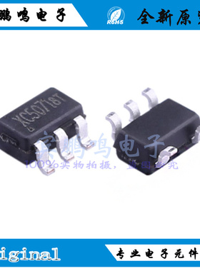 XC5071全新原装赛芯微0.6A锂电池充电管理IC芯片SOT235丝印XC5071