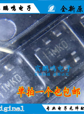 REF3450 进口原装 REF3450IDBVR 丝印1MKD SOT23-6 电压基准芯片