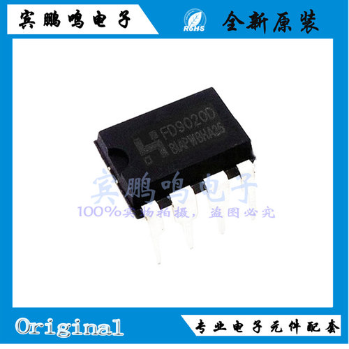 FD9020D全新原装FUDA PWM电源控制器IC芯片直插DIP7丝印FD9020D