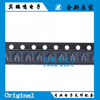 BAT54CW-7-F SOT-323 丝印KL7 贴片肖特基二极管 原装进口现货