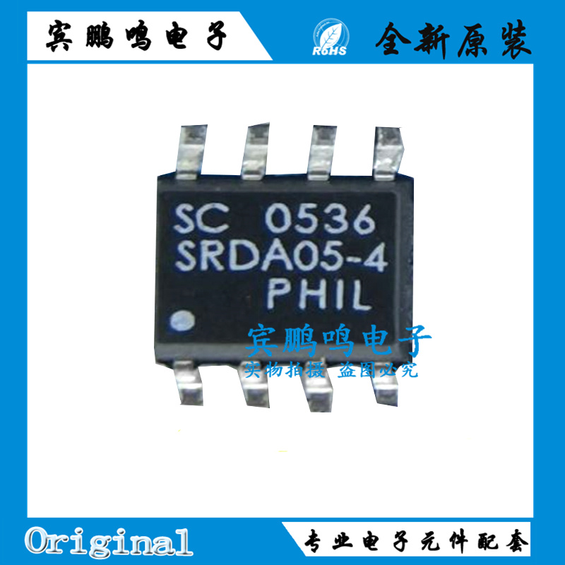 全新正品 SRDA05-4.TBT SOP-8贴片 抑制器 集成电路芯片 量大价优