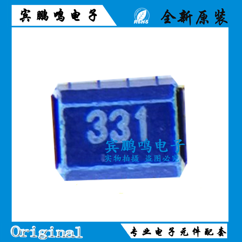 绕线塑封电感NLC453232T-331K-PF 330K 2R2J1812-330UH ±10%90MA