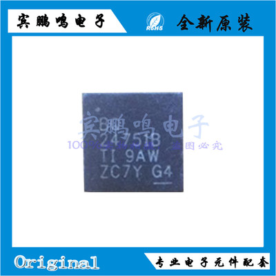 BQ24751BRHDR 24751 VQFN-28 PMIC-电池管理 充电管理 原装 全新