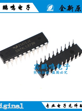 SN74LS30N SN74LS373N SN74LS365AN SN74LS374N DIP20 逻辑芯片
