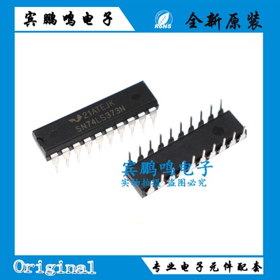 SN74LS30N SN74LS373N SN74LS365AN SN74LS374N DIP20 逻辑芯片