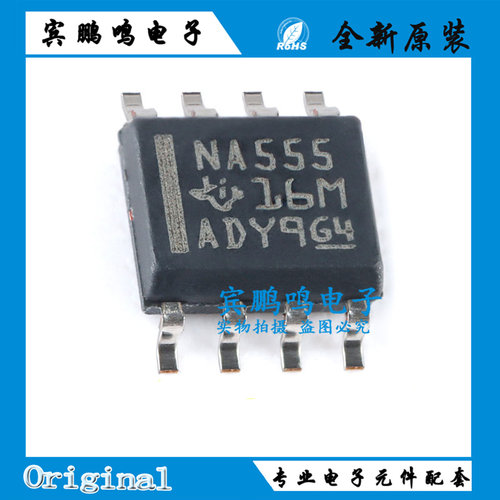 NA556DR NA555DR 丝印NA555 SOP-8 精密计时器芯片IC原装正品现货