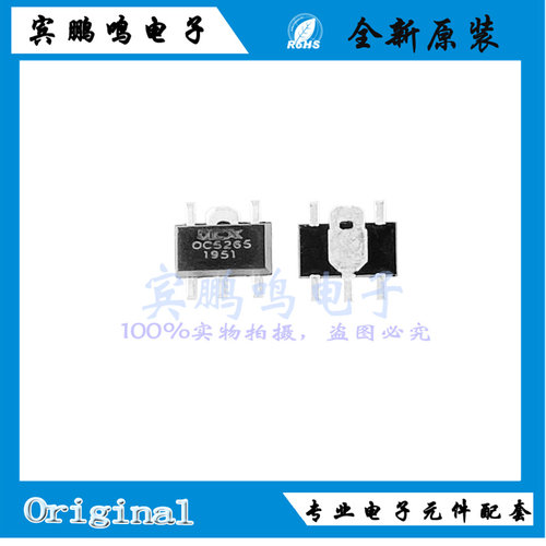 OC5265全新原装欧创芯LED恒流驱动IC芯片60V SOT89-5 丝印OC5265