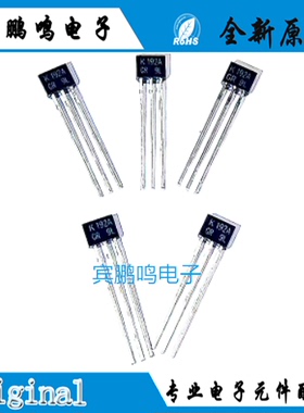 2SK192A-GR K192A 场效应管 TO-92 进口原装 集成电路IC
