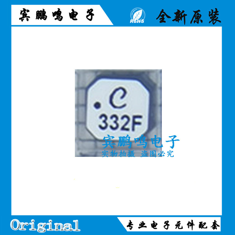 线艺 LPS4018-332MRC 贴片功率电感 4x4x1.8 3.3UH 1.9A 原装现货