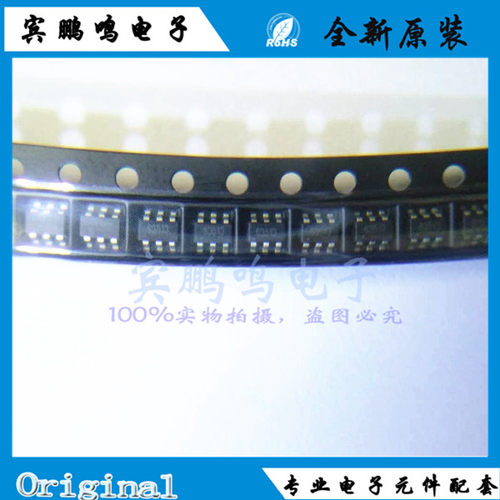 一件=5个全新原装现货OB2263MP SOT-23-6 丝印63开头电源63513