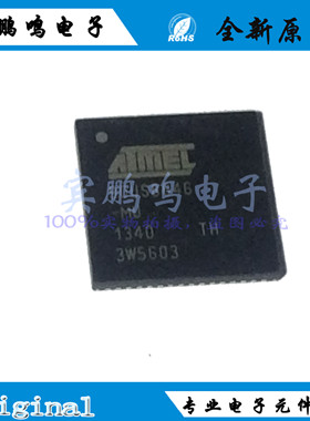 AT90USB646-MU 丝印90USB646 单片机 QFN64 全新原装现货微控制器