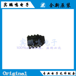 UC3842BD1013TR 3842BD1013 SOP8 稳压器DC切换控制器全新原装