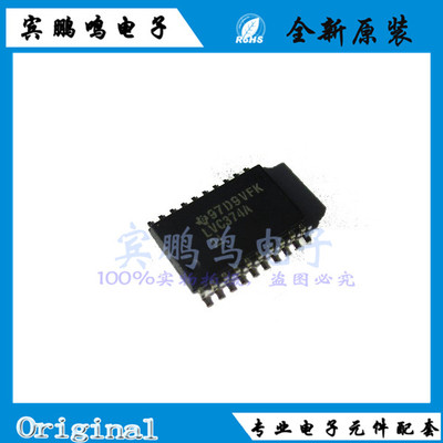 SN74LVC374ADWR LVC374ADWR 丝印LVC374A SOP20 触发器 全新原装