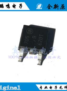 MURD620TT4G 620TT4G 620TT TO252 全新 原装 现货