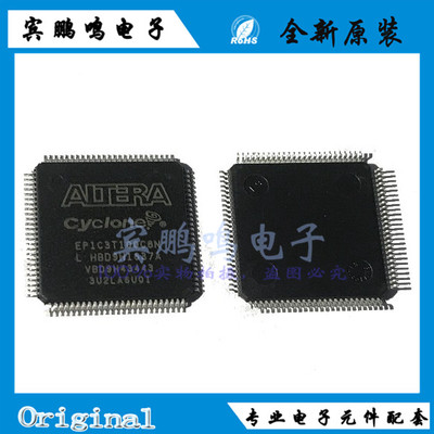 EP1C3T100C8N EP1C3T100 嵌入式FPGA微控制器 QFP100全新原装现货