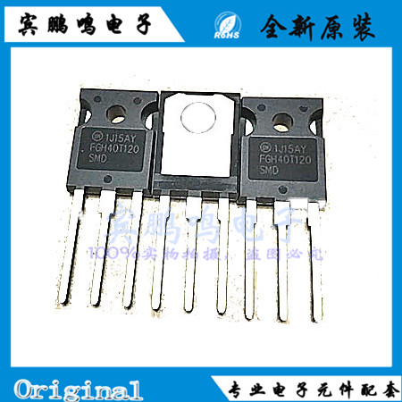 全新原装 FGH40T120SMD TO-247 场效应管 大功率IGBT管