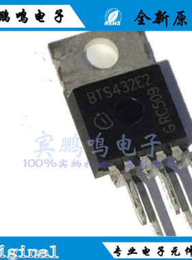 BTS432E2 BTS432 TO220-5二三极管 1输出功率多路复用器 全新原装