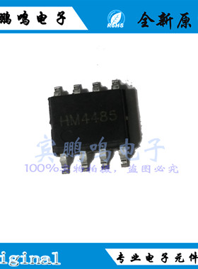 HM4485 HM4485  SOP8 MOSFET 场效应管 全新原装现货