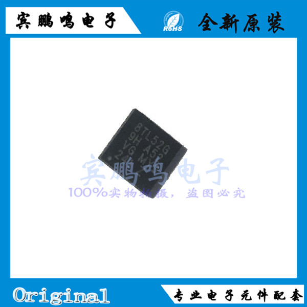 STM8TL52G4U6 STM8TL52G4 8TL52G4U6 单片机  28-UFQFPN 全新原装
