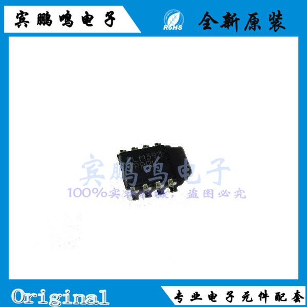 LM393DR2G 393DR2G 393D SOP8 比较器 0°C ~ 70°C 全新原装