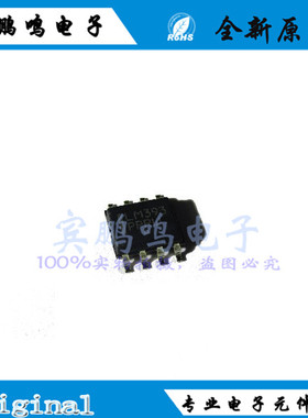 LM393DR2G 393DR2G 393D SOP8 比较器 0°C ~ 70°C 全新原装