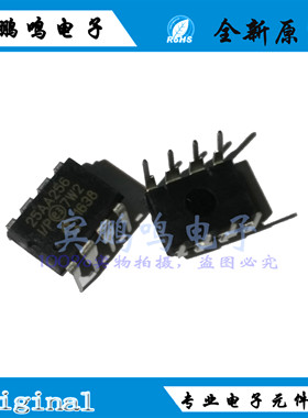 25AA256-I/P 25AA256I 存储器 DIP8 存储芯片IC 全新 原装 现货