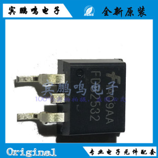 FDB2532 TO263 MOS场效应管 N沟道 79A/150V 全新 原装 现货