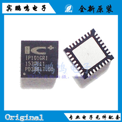 原装正品IP101GRI  网络控制收发器封装 QFN32 现货热卖