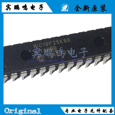 PIC18F25K80-I/SP PIC18F25K80 32KB(16K x16)DIP28全新原装现货
