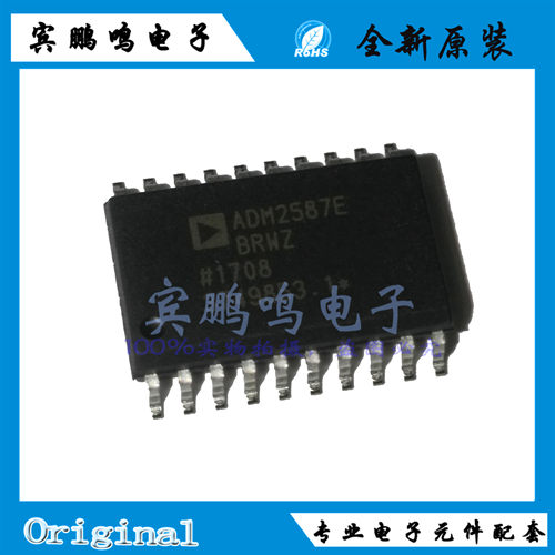 ADM2587EBRWZ ADM2587 RS-485s收发器 全隔离型收发芯片SOP20全新