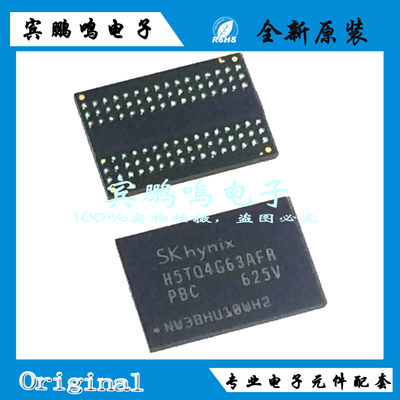 H5TQ4G63MFR-PBC FBGA-96 闪存 存储器 4G DDR3原装 全新 现货