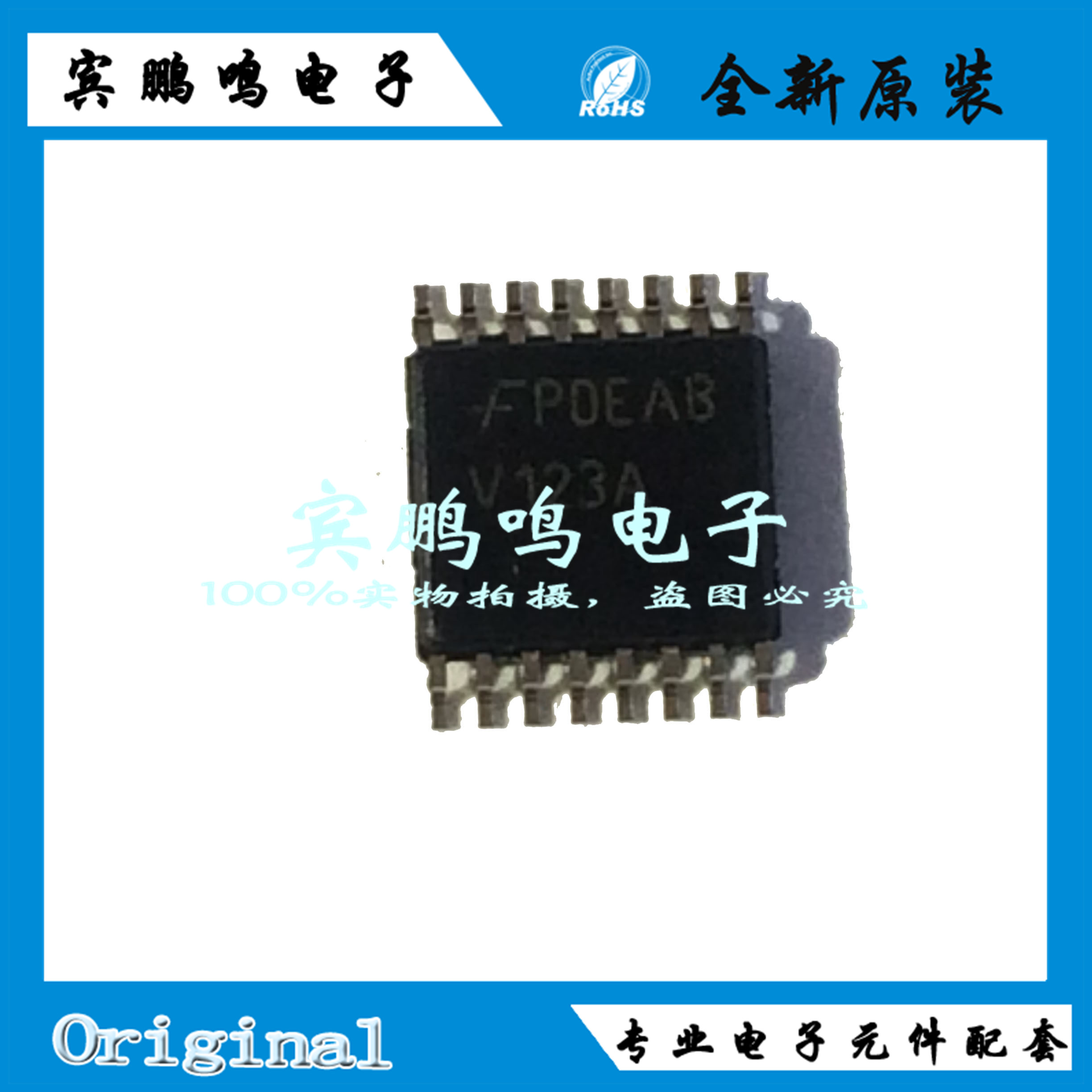 74VHC123AMTC TSSOP16 逻辑IC 多频振荡器 单稳态原装全新现货