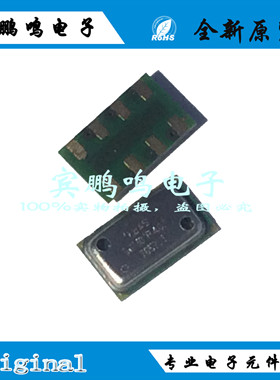 MS5611-01BA03 TE SMD8 压力传感器 0.15 PSI~17.4 PSI 原装全新