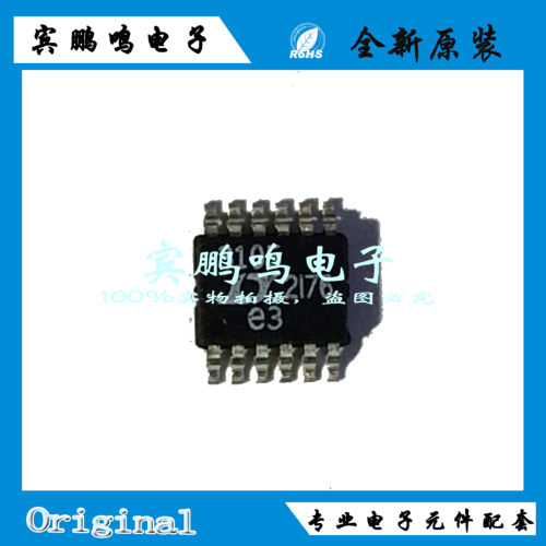 LTC3105EMS#PBF LTC3105 MSOP12 稳压器原装 全新 现货