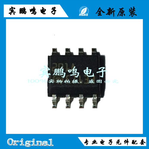 LM201ADT 201AD SOP8 线性IC 运算放大器 缓冲器 1MHZ原装全新