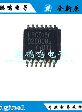 P89LPC915FDH TSSOP14 微控制器 闪存18MHZ 2KB 8BIT 原装现货