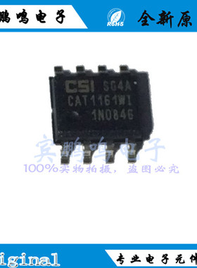 CAT1161WI-30-GT3 CAT1161WI-28  MCU电源监控IC SOP8 全新原装现