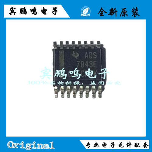 ADS7843E SSOP16 触摸屏控制器 4线电阻式 原装 全新现货