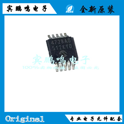 MCP4728A0T-E/UN 4728A0 MSOP10数据采集数模转换器12BIT原装全新