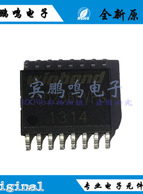 W25Q256FVFIG SOP-16 存储器 闪存 非易失 256MBIT 80MHZ原装现货
