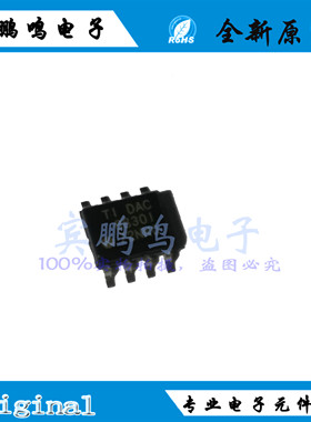 DAC8830ICDR DAC8830I 数据采集-数模转换器 SOP8 全新原装现货