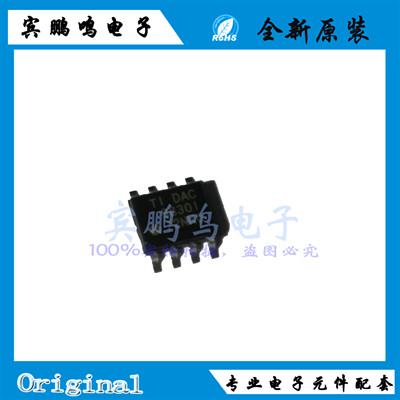 DAC8830ICDR DAC8830I 数据采集-数模转换器 SOP8 全新原装现货