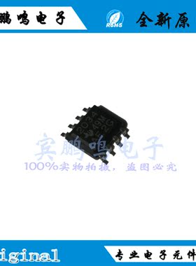 TPS2034DR  TPS2055ADR 芯片2055A SOP8电流限制的配电开关芯片