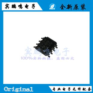 TPS2034DR TPS2055ADR 芯片2055A SOP8电流限制的配电开关芯片