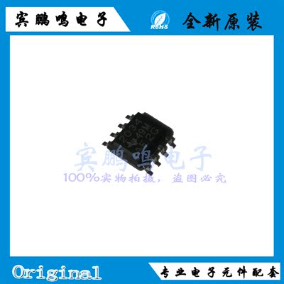 TPS2034DR  TPS2055ADR 芯片2055A SOP8电流限制的配电开关芯片